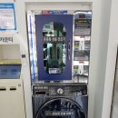 아쿠아워시부산