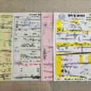 포장이사 견적 후기(영구크린, 예스2424, 파란이사, 이사in)
