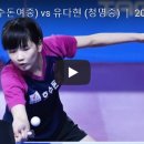 호수돈여자중학교 이미지