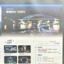 통영해양스포츠센타 | [경남/통영] 통영 가볼만한곳 추천 통영해양스포츠센터 해상택시로 떠나는 통영밤바다 야경투어!!