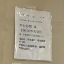 두보완당 이미지