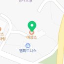 마샹스 남일대리조트점 이미지