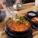 김포가마솥국밥 | 김포 구래동 국밥 맛집 가마솥순대국밥 편백찜 오징어볶음 수육국밥 끝내줌