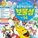 가나문화사