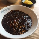 착한쭝식 - 미추홀구 용오로 50-1 | 착한쭝식