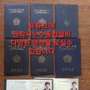 연신설비 이미지