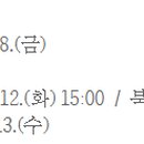 광주광역시 북구종합자원봉사센터 교육실 이미지