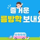 석불초등학교 네이버블로그