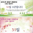 보리나무