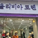 아이지비 네이버블로그