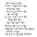 단양별소풍민박 네이버블로그
