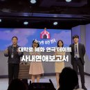 종로-연건-종로-연-104 | [연극] 대학로 혜화 연극 데이트 '사내연애보고서' ｜Cast 정태영, 문서우, 강홍종, 최수인
