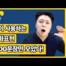 명 문단 / 평양 권 설경 예술단 (가수. 기타리스트) 공연 이수홍 (금돌성) 이미지