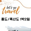 홍도여관 이미지