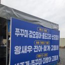 안중초등학교 | 평택 안중 맛집 고등어회 알쭈꾸미 샤브샤브 칼국수 추천 솔직후기 또또또간집