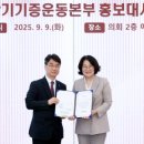 (재) 사랑의 장기기증 운동본부 사랑의 의원 이미지