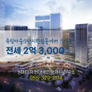 죽림마을한림풀에버7단지 이미지