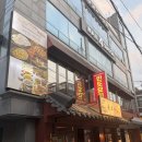 인디아 | 상수, 합정역 카레 맛집 델리인디아 인도요리 다녀온 솔직 후기