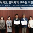 한국고용복지센터 이미지