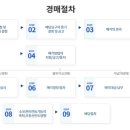 동천로63번길 이미지