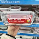 다이소 네오플램 네오벤트 직사각, 도시락통으로 사용!