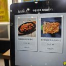 데일리 포천 갈비