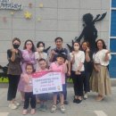 시립대야이편한세상어린이집 | 시립대야이편한세상 어린이집, 벼룩시장 행사 수익금 전달