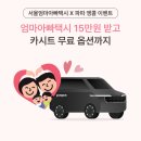 파파 이미지