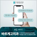 고치과 이미지