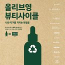 영화장품 - 북구 칠곡중앙대로52길 20 | 영화장품