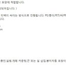 주식회사 퓨리텍
