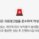 오리건치과교정과치과의원 이미지