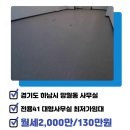 스카이부동산중개법인주식회사 이미지