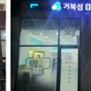아름약국 이미지