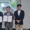 제이에스 태양광발전소 이미지