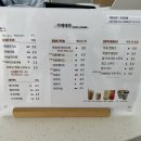 2차강변아파트앞