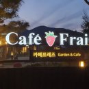 카페프레즈 이미지