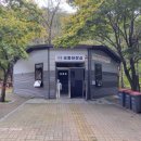 소요산 화장실(일주문) 이미지