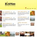 아이리메이트