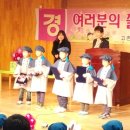 고촌초병설유치원 이미지