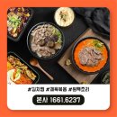 국밥보스