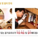 신바람PC 이미지