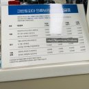 크린토피아하남감일 이미지