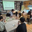 바다가보이는작은도서관 | 울산동부도서관, 작은 도서관과 손잡고 ‘지구 살림 공방’ 연다