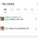 백송공원 화장실 | 동대문역사문화공원역 신당역 맛집 @백송 본점 (데이트, 단체모임 소고기 맛집)