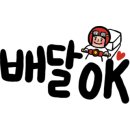 깔꾸리맛집 이미지