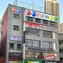 BTS당구클럽 이미지