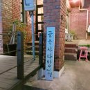 백양다방 네이버블로그