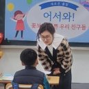 광주중앙초등학교 이미지