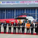 (주)중앙소방 이미지